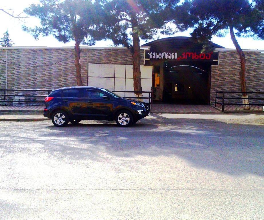 Lilo Near Airport Готель Тбілісі